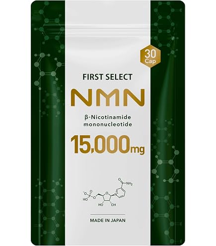 Amazon | アプロド NMN サプリメント 22500mg 2個セット (高純度 Amazon | アプロド NMN サプリメント 22500mg 2個セット (高純度
